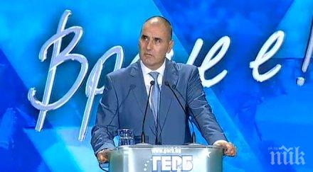 цветанов основната цел герб постигне девета изборна победа