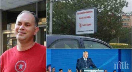 кадиев свали билбордовете обяви стана грешка съм минал герб хора звъняха полуинфарктно състояние