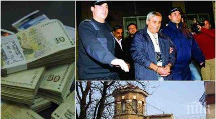 пик скандал две години половина разследване ицо папата влиза съда бандитът недосегаем парадирал контакти прокуратурата мвр