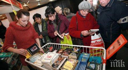 внимание книжна мафия издателства приватизираха панаира книгата раздават щандове тъмно