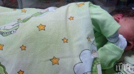 фандъкова ориса бебето софия