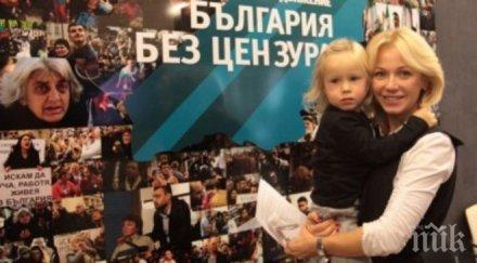 даниела колева важни депутатските места каузите евромайки