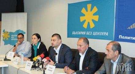 българия без цензура вкарва закон български фирми обществените поръчки