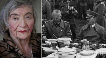 вижте историята марго дегустирала храната хитлер