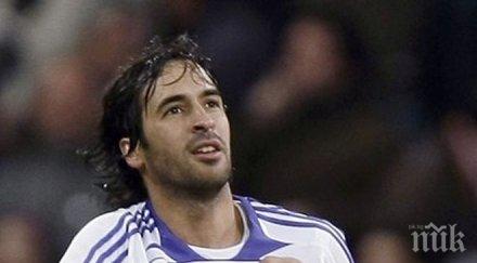 раул иска върне реал мадрид