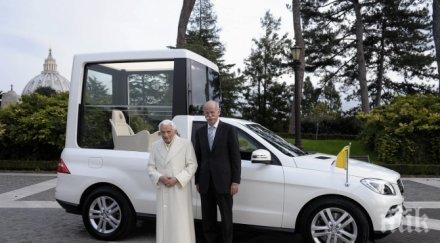 позор франция откриха наркотици кола ватикана