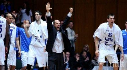 лукойл академик пуска турнир румъния