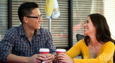 невероятно пасвате партньора изпробвайте едноминутен тест