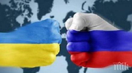 украйна изкара зимата без газ русия