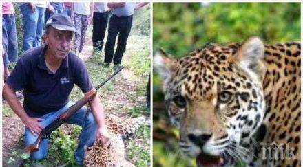 заплашват убиеца алонсо съм снимал ягуара фотото монтаж