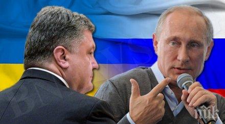 путин порошенко два дни мога превзема букурещ варшава талин рига вилнюс