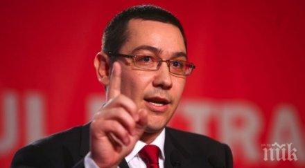 румъния подкрепя международната коалиция ислямска държава