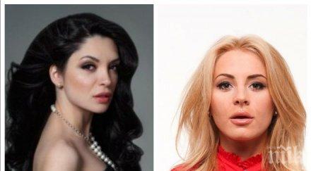 пратиха кучкова гигова палачите евгени минчев йорданка христова