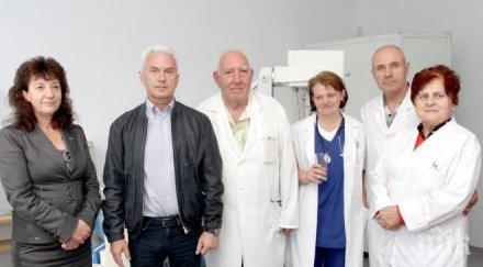 сидеров дари рентген болницата девин