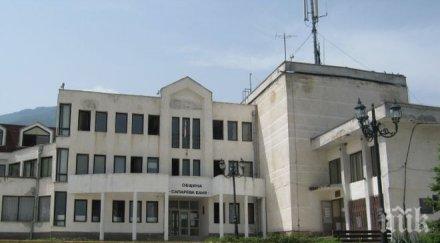 сапарева баня пари новородени