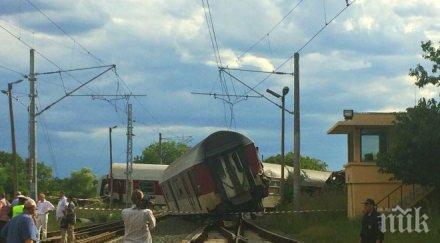 националното следствие иззе доказателства делото калояновец