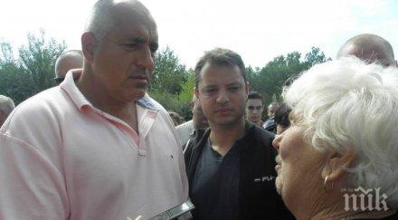 борисов приятелски съвет пестете думите тежко лиже където плюе