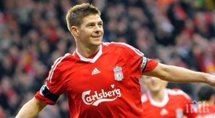 джерард започваме агресивно лудогорец