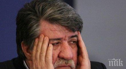 вежди рашидов страх искров взема заплата хил месец