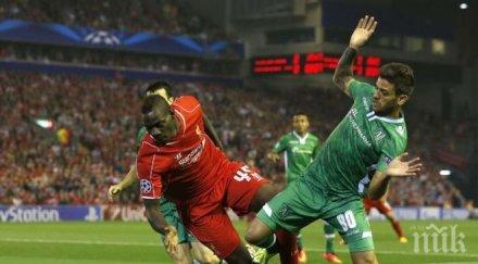 безличният балотели наказа лудогорец