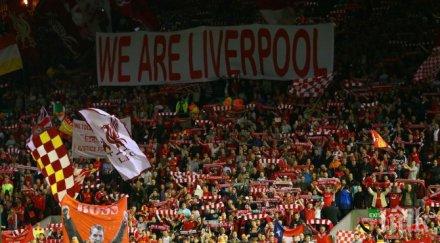 коп затвърди своята знаменитост края мача лудогорец