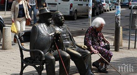 герб ореже пенсиите страх