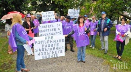 служители напоителни системи блокираха жълтите павета