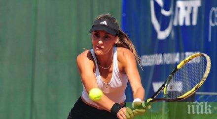 диа евтимова отпадна осминафиналите международния турнир тенис добрич