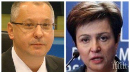 първо пик пълен шок станишев обвини спирането еврофондовете поиска кристалина възстанови плащанията