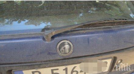 варненец опел обиди жестоко всички фенове фолксваген снимки