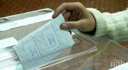 социолози българите искат гласуват