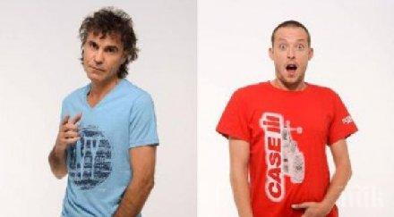 изненада двама влизат вип брадър