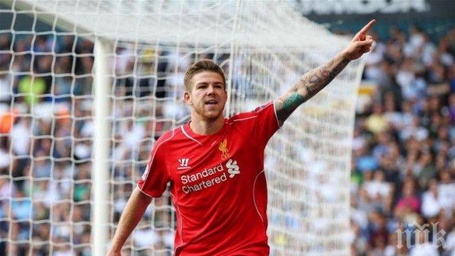 Алберто Морено: Джерард е специален, заради него бихме много силния тим на Лудогорец