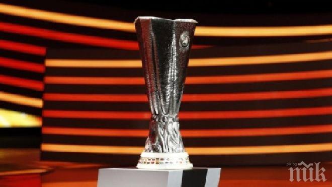 Започва и шоуто Лига Европа