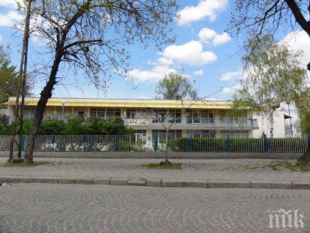 Пералня в Пловдив става детска градина