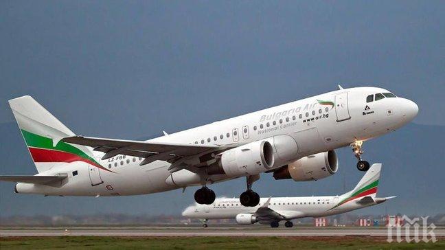 България Ер ще лети от София до Китай