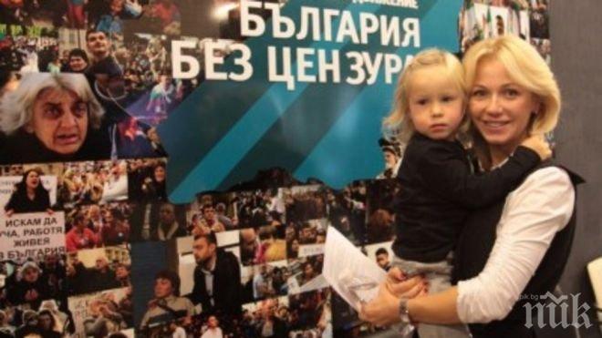 Даниела Колева: Важни са не депутатските места, а каузите на Евромайки