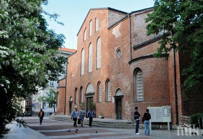 Честит празник на софиянци - празнуваме Вяра, Надежда, Любов и София