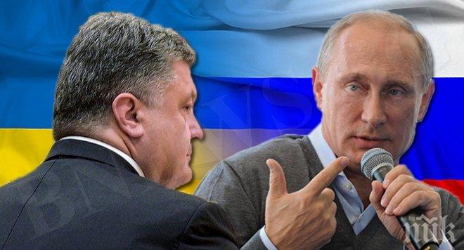 Путин към Порошенко: За два дни мога да превзема Букурещ, Варшава, Талин, Рига и Вилнюс