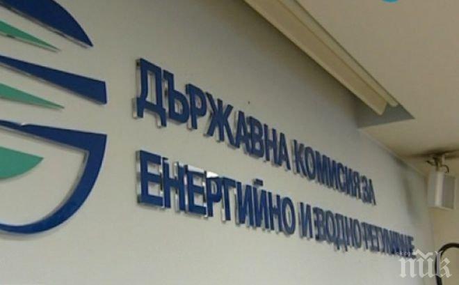 ДКЕВР провежда седем открити заседания днес