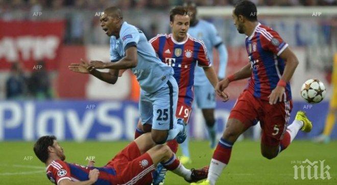 Байерн Мюнехен - Манчестър Сити 0:0 след първото полувреме