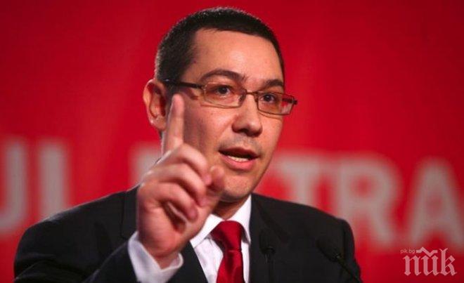 Румъния подкрепя международната коалиция срещу Ислямска държава