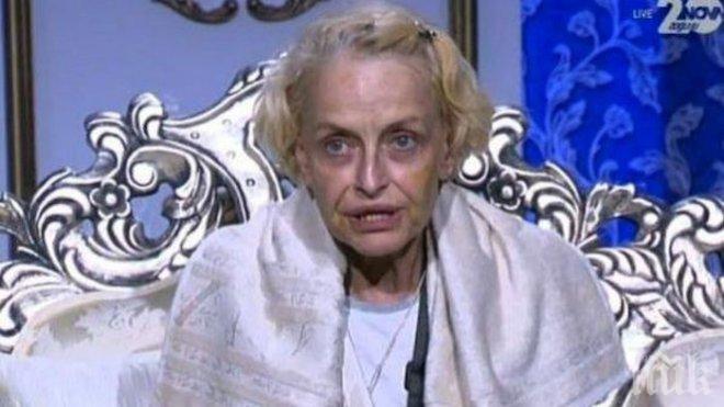 Джаз примата Камелия Тодорова се превърна в абсолютна развалина