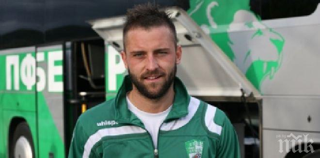 Локо Пд подписа с вратар