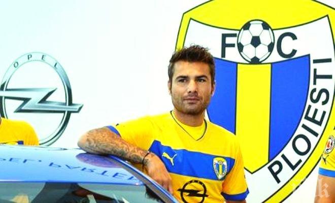 Адриан Муту напуска Петролул Плоещ, отива да играе в Индия