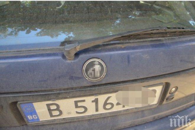 Варненец с „Опел” обиди жестоко всички фенове на „Фолксваген“ (снимки) 