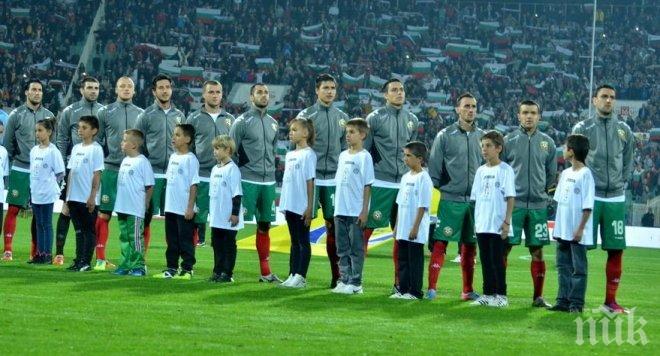 България скочи лъвски с 26 места напред в света