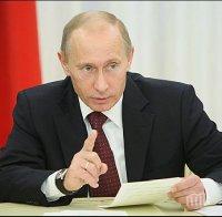 Владимир Путин: Западните санкции нарушават принципите на Световната търговска организация