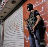 Чехия изпратила боеприпаси на кюрдите в Ирак