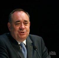 Алекс Салмънд ще подаде оставка като шотландски премиер